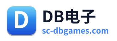 DB电子 Logo